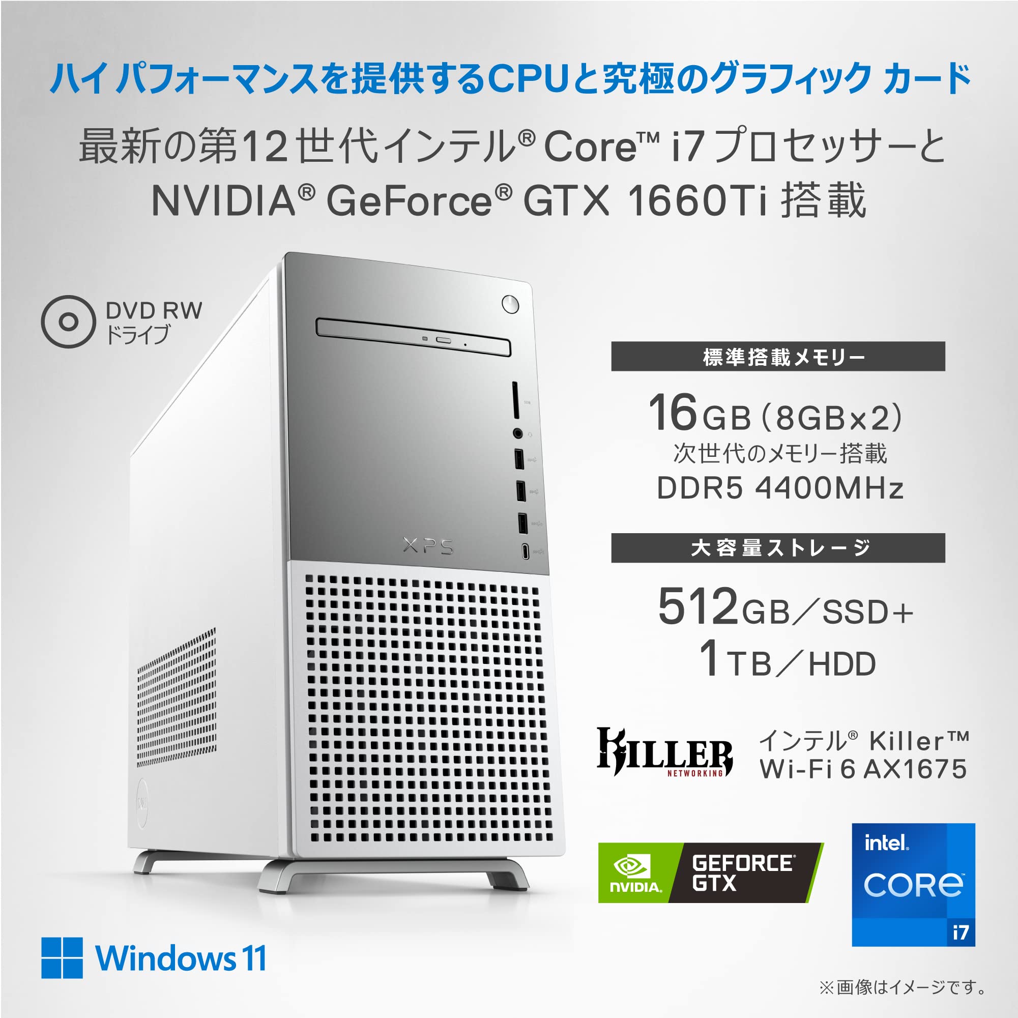 Amazon.co.jp: Dell XPS 8950 ゲーミングデスクトップパソコン DX70A